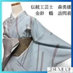 Item thumbnail for item fb4600b8-083b-4e1c-b3bd-968e7ddb1efe