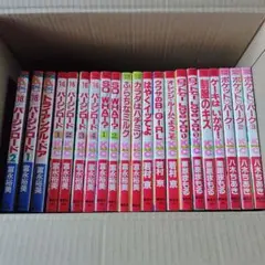 レア　希少　マンガ　コミック　まとめ売り　まとめ買い　少女漫画　女性　セット販売