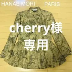 HANAE MORIゴージャス花柄ジャケット、スカートスーツシルク100%