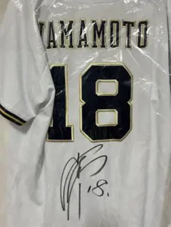山本由伸　サイン入りユニフォーム　Oサイズ ドジャース 山本由伸 ワールドシリーズチャンピオンver. 直筆