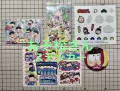 【まとめ売り】おそ松さん シール4シート & 缶バッジ×1 セット