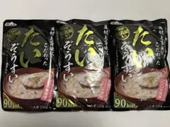 たい雑炊　3袋
