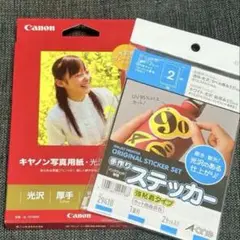 キヤノン写真用紙光沢ゴールド2L判50枚手作り　ステッカー強粘着タイプ　セット