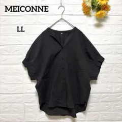 【メイコン】MEICONNE オーバーサイズシャツ ブラウス グレー LL