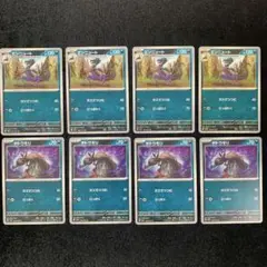【2セット割】5306 ポケカ 進化ライン G 悪 ヤトウモリ エンニュート