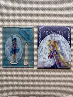 セーラームーンミュージアムオリジナルアクリルフィギュアコレクション2