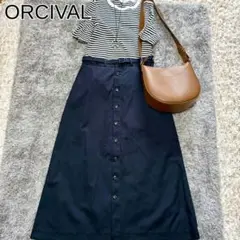 美品 オーシバル ORCIVAL ベルト付き フロントボタン ロングスカート 紺
