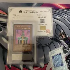 【ARS10+】人造人間サイコショッカー　ANNIVERSARY PACK 2025年最新】サイコショッカー arsの人気アイテム - メルカリ