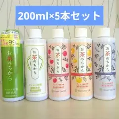 キシマ お茶のちから グリーンティーラボ 超音波加湿器用ウォーター 除菌　　5本