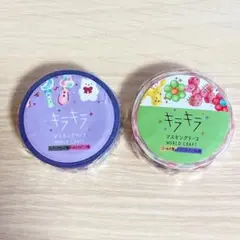 ❤️匿名配送❤️ワールドクラフト キラキラ マスキングテープ