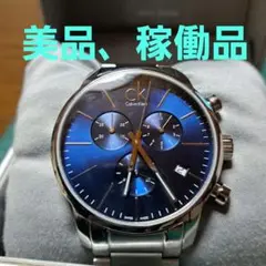 美品、カルバンクライン、クロノグラフ、ネイビーフェース腕時計