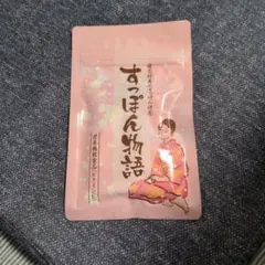 すっぽん物語