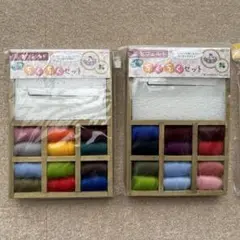 新品未使用 羊毛フェルト プチちくちくセット×2
