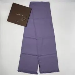 【未使用】GUCCI マフラー ストール GG パープル レディース メンズ