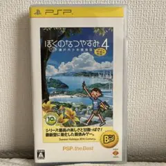 PSP ソフト ぼくのなつやすみ4 UMD