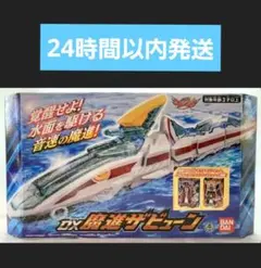 Item thumbnail for item a119029b-3890-4953-8f84-951415421ddc