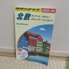 Item thumbnail for item 92ecf981-07c8-4977-954c-c62eff4e139d