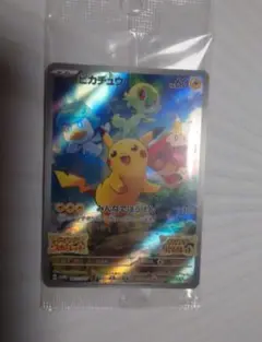 ピカチュウSV早期購入特典