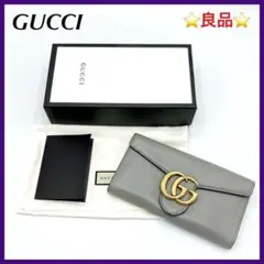 ⭐️良品⭐️ グッチ GUCCI レザー GGマーモント 長財布 グレー