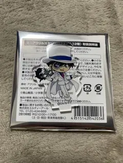 名探偵コナン✖️ニューオータニスイーツビュッフェ　怪盗キッド　ミニアクスタ