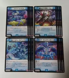 デュエルマスターズ　まとめ売り