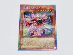 Item thumbnail for item 03109080-b60b-45bf-a438-1b21f74a6607