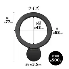 【新品未使用】リングスタンド 粘着シートタイプ ブラック