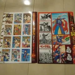 週刊ヤングジャンプ付録　キングダム　ステッカー　2枚