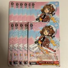 “始まりの一歩”木之本桜 SSP 始まりの一歩”木之本桜[サイン付]【ヴァイスシュヴァルツトレカ