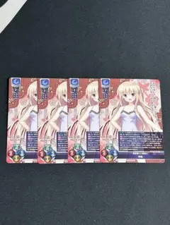 リセ lycee 所長 4枚セット プロモ