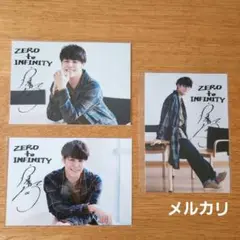 宮野真守