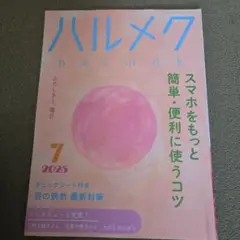 Item thumbnail for item 00fa1ed5-245b-48ef-b616-bf32bf968842