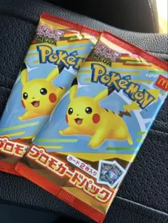 ポケモンカード マクドナルド ハッピーセット プロモカード2パック　格安