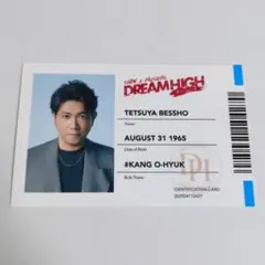 2025年最新】DreamHighの人気アイテム - メルカリ