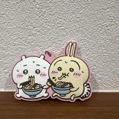 ちいかわ　キーホルダー