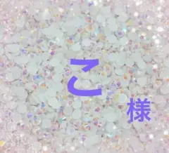 専用
