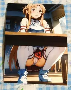 ブロマイド　２Ｌサイズ　結城明日奈風