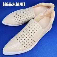 【新品未使用】MANA 35 マナ パンチングスニーカー エナメル ベージュ