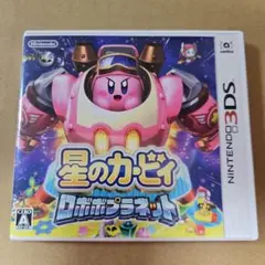 星のカービィ ロボボプラネット