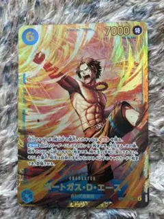 ONE PIECE CARD GAME ポートガス・D・エース