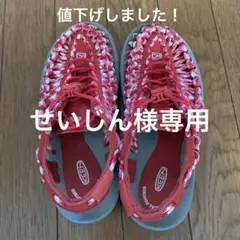 KEEN UNEEK 赤白