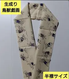 Item thumbnail for item acc2616c-a476-4112-ba65-738d72afdf9a