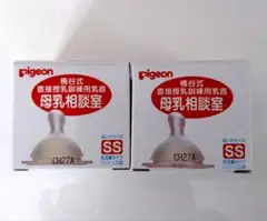 【新品】ピジョン　母乳相談室　乳首SS