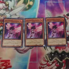 遊戯王　レッドノヴァ　3枚　匿名配送