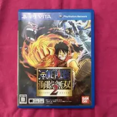 PSVITA ワンピース　海賊無双2