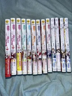 コミックセット