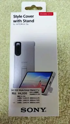 SONY SO-52C スタイルカバー グレー