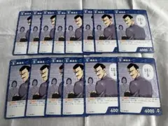 コナンカードゲーム　TCG 森達夫