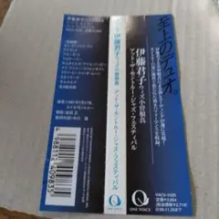 アット・ザ・モントルー・ジャズ・フェスティヴァル