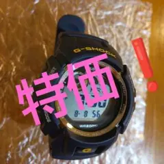 G-2900 ジーショック
